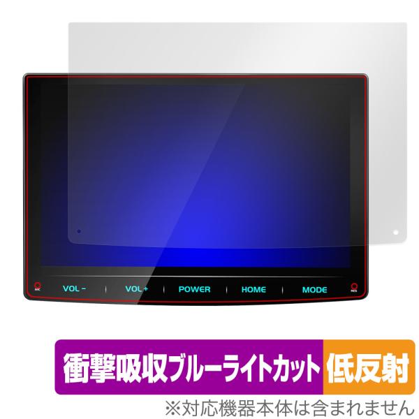 PORMIDO 10.1インチ ディスプレイオーディオ PRA101 保護 フィルム OverLay...