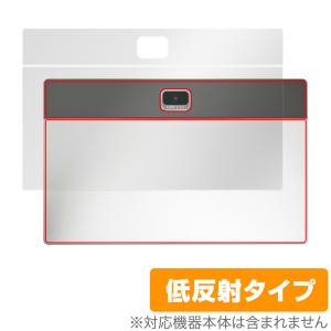 Z会専用タブレット (第2世代) Z0IC1 背面 保護フィルム OverLay Plus Z会専用タブレット用フィルム 本体保護 さらさら手触り 低反射素材