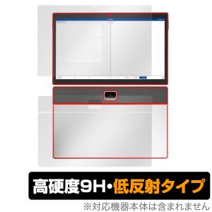 Z会専用タブレット (第2世代) Z0IC1 表面 背面 セット 保護フィルム OverLay 9H Plus Z会専用タブレット用保護フィルム 9H高硬度 反射防止の商品画像