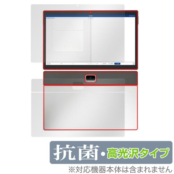 Z会専用タブレット (第2世代) Z0IC1 表面 背面 セット 保護フィルム OverLay 抗菌...