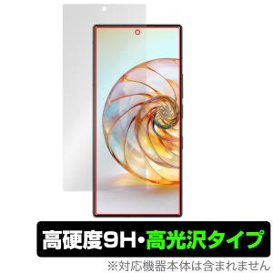 nubia Z60 Ultra 保護 フィルム OverLay 9H Brilliant ヌビア スマートフォン スマホ用保護フィルム 液晶保護 9H 高硬度 透明 高光沢の商品画像