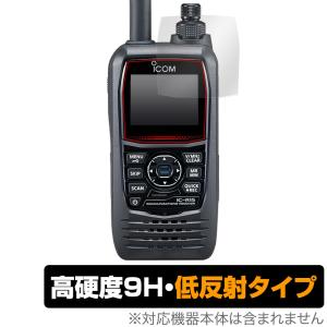 ICOM 携帯型広帯域ハンディレシーバー IC-R15 保護 フィルム OverLay 9H Plus アイコム ICR15 9H 高硬度 アンチグレア 反射防止