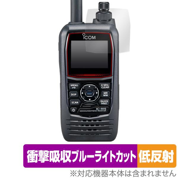 ICOM 携帯型広帯域ハンディレシーバー IC-R15 保護 フィルム OverLay Absorb...