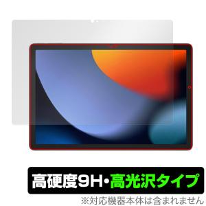 Blackview OSCAL Pad 16 保護 フィルム OverLay 9H Brilliant for ブラックビュー オスカル パッド 16 9H 高硬度 透明 高光沢の商品画像