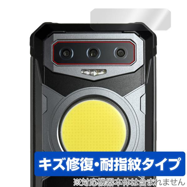 FOSSiBOT F102 リアカメラ用 保護 フィルム OverLay Magic for FOS...