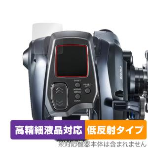 23-24 フォースマスター 600 保護 フィルム OverLay Plus Lite for SHIMANO 電動リール 高精細液晶対応 アンチグレア 反射防止 非光沢の商品画像