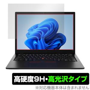 Lenovo ThinkPad L13 Gen 3 保護 フィルム OverLay 9H Brilliant レノボ シンクパッド ノートPC用保護フィルム 9H高硬度 透明 高光沢の商品画像