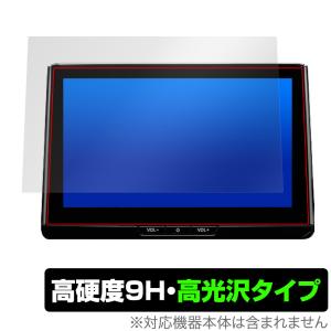 カローラ ツーリング スポーツ 22/10〜 ディスプレイオーディオPlus 10.5 メーカーOP 保護 フィルム OverLay 9H Brilliant 高硬度 高光沢の商品画像