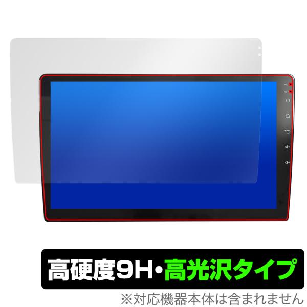 Eonon カーナビ 10.1インチ GA2193R 保護 フィルム OverLay 9H Bril...