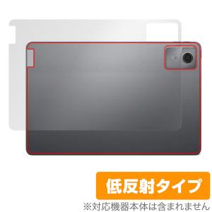 Lenovo Tab M11/K11 背面 保護 フィルム OverLay Plus レノボ Android タブレット用保護フィルム 本体保護 さらさら手触り 低反射素材の商品画像