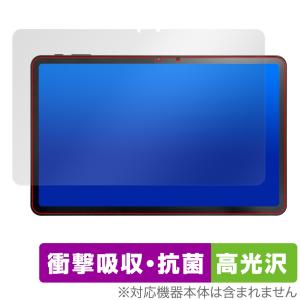 AAUW M50 保護 フィルム OverLay Absorber 高光沢 アーアユー タブレット用保護フィルム 衝撃吸収 高光沢 ブルーライトカット 抗菌の商品画像