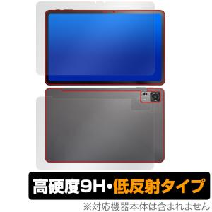 AAUW M50 表面 背面 フィルム OverLay 9H Plus アーアユー タブレット用保護フィルム 表面背面セット 9H 高硬度 反射防止の商品画像