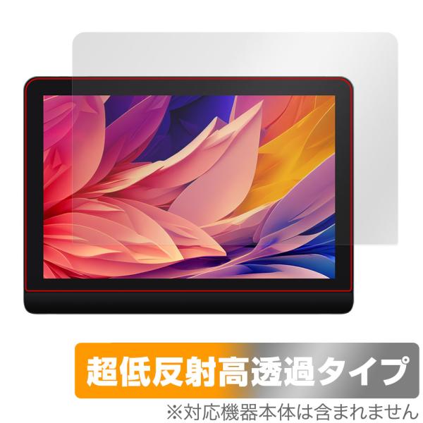 XPPen Artist Pro 16 Gen 2 保護 フィルム OverLay Plus Pre...