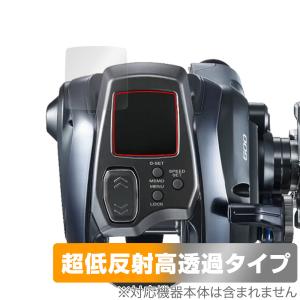 23-24 フォースマスター 600 保護 フィルム OverLay Plus Premium SHIMANO 電動リール アンチグレア 反射防止 高透過 指紋防止の商品画像