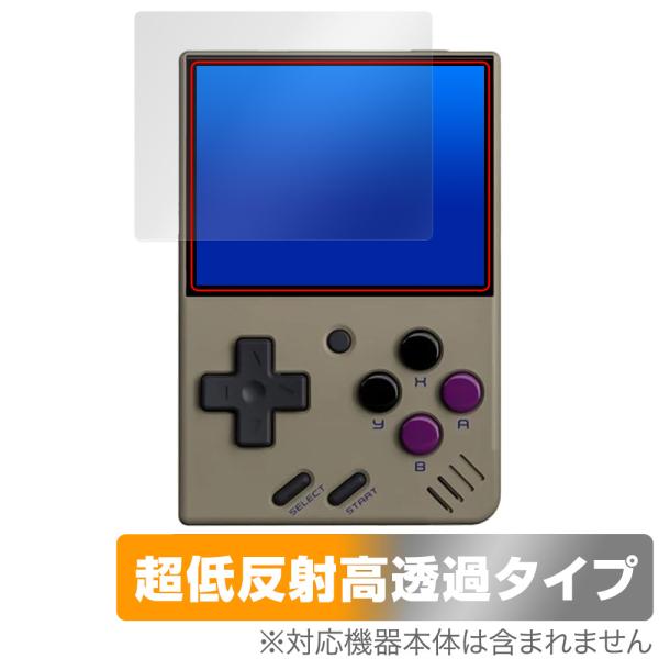 Miyoo Mini V4 ポータブルゲーム機 保護 フィルム OverLay Plus Premi...