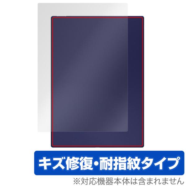 ONIX BOOX Note5 背面 保護 フィルム OverLay Magic ブークス ノート ...
