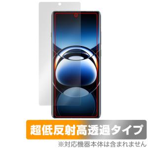 OPPO Find X7 Ultra 保護 フィルム OverLay Plus Premium オッポ スマホ用保護フィルム 液晶保護 アンチグレア 反射防止 高透過 指紋防止の商品画像