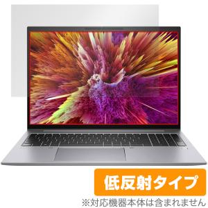 HP ZBook Firefly 16インチ保護フィルムの買取情報