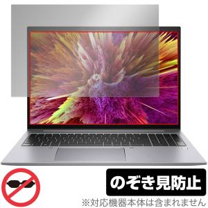 HP ZBook Firefly 16インチ フィルムの高価買取価格