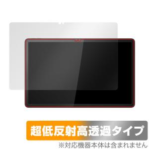 Lenovo Tab P11 2nd Gen 保護フィルム OverLay Plus Premium レノボ Android タブレット用フィルム アンチグレア 反射防止 高透過の商品画像