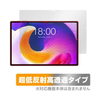 Teclast T45HD 保護 フィルム OverLay Plus Premium for テクラスト T45HD アンチグレア 反射防止 高透過 指紋防止