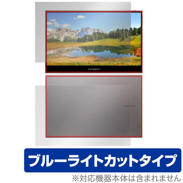INNOCN 13.3インチ OLED ポータブルモニター 13K1F 表面 背面 フィルム Ove...