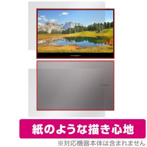INNOCN 13.3インチ OLEDモニター用フィルム