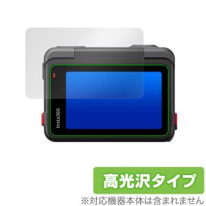 Insta360 Ace フリップ式タッチスクリーン 保護 フィルム OverLay Brilliant アクションカメラ用保護フィルム 液晶保護 指紋防止 高光沢の商品画像