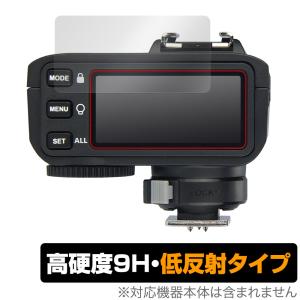 GODOX X2T 保護 フィルム OverLay 9H Plus ゴドックス フラッシュトリガー LCDパネル用保護フィルム 9H 高硬度 アンチグレア 反射防止の商品画像