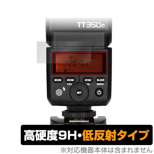 GODOX TT350 保護 フィルム OverLay 9H Plus ゴドックス カメラフラッシュ...