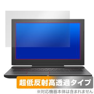 Dell G5 15 5587 保護 フィルム OverLay Plus Premium for デル ノートPC G5 15 5587 アンチグレア 反射防止 高透過 指紋防止の商品画像