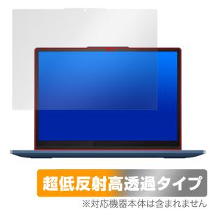 Lenovo IdeaPad Flex 3i Chromebook Gen 8 保護 フィルム OverLay Plus Premium ノートPC用保護フィルム アンチグレア 反射防止 高透過