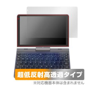 8インチ 2in1 ミニラップトップPCの買取情報
