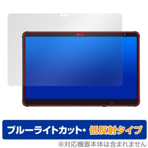 STYLISTIC Q7312 保護フィルム OverLay Eye Protector 低反射 スタイリスティック タブレット用フィルム ブルーライトカット 反射防止の商品画像