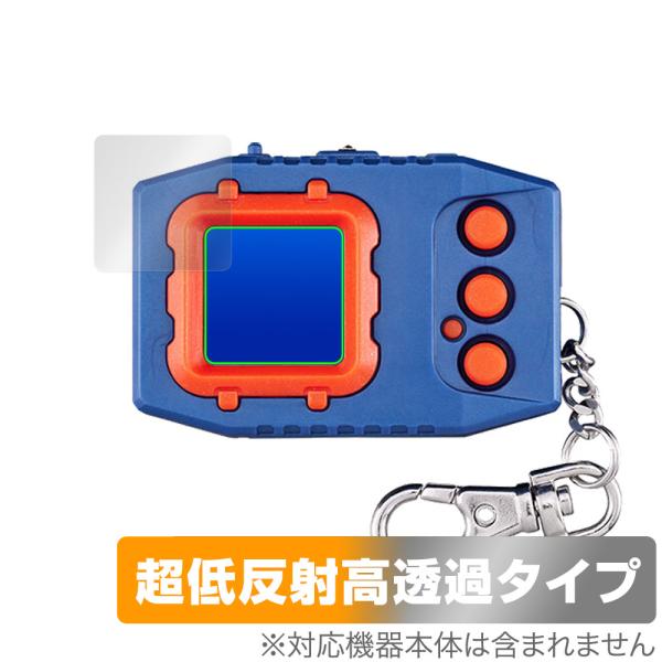 デジモンペンデュラムCOLOR 保護フィルム OverLay Plus Premium バンダイ お...