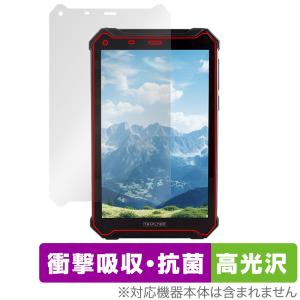 TRIPLTEK 9 PRO 保護 フィルム OverLay Absorber 高光沢 タブレット用保護フィルム 液晶保護 衝撃吸収 高光沢 抗菌の商品画像