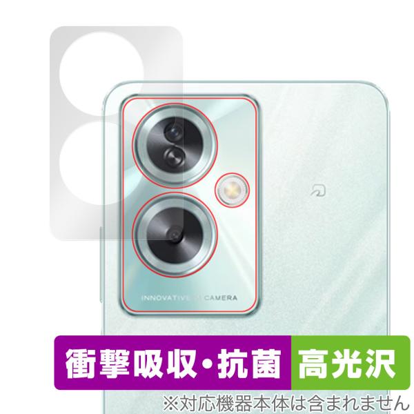 OPPO A79 5G リアカメラ用 保護フィルム OverLay Absorber 高光沢 オッポ...
