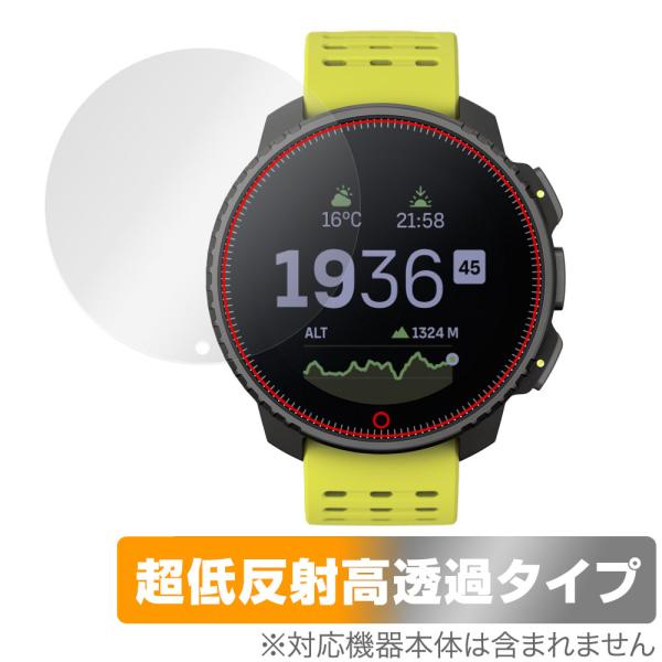 SUUNTO VERTICAL 保護 フィルム OverLay Plus Premium スント バ...