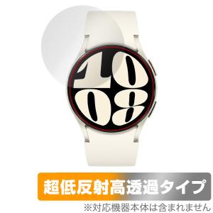 Galaxy Watch6 (40mm) 保護 フィルム OverLay Plus Premium ギャラクシー スマートウォッチ用保護フィルム アンチグレア 反射防止 高透過