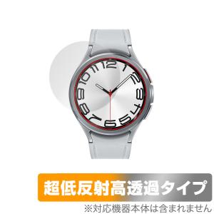 Galaxy Watch6 Classic 47mm 保護フィルム OverLay Plus Premium ギャラクシー スマートウォッチ用フィルム アンチグレア 反射防止 高透過｜film-visavis