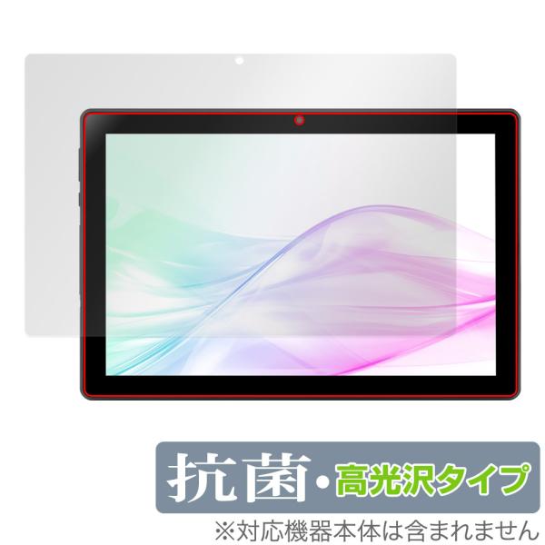 aiwa tab AB10L-2 保護 フィルム OverLay 抗菌 Brilliant アイワ ...