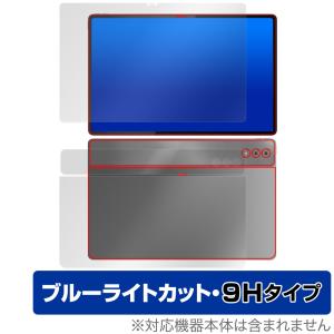 LAVIE Tab T14 用フィルム 9H 2024春