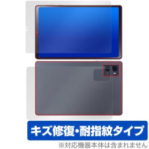 LAVIE Tab T9 フィルムセット