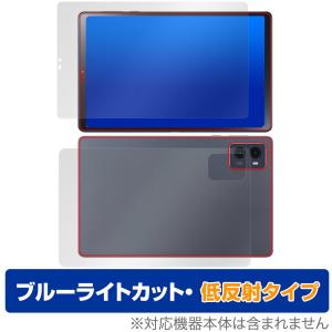 LAVIE Tab T9 フィルムセット 反射防止
