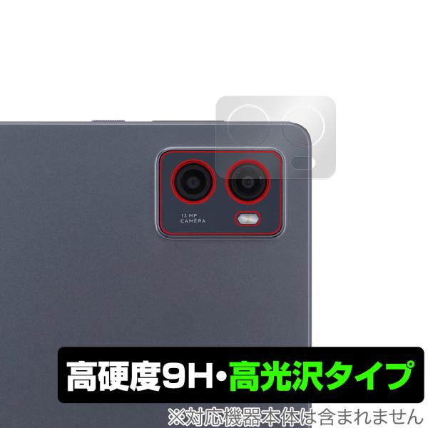 LAVIE Tab T9 T0995/HAS / TAB09/Q01 リアカメラ用 保護 フィルム ...