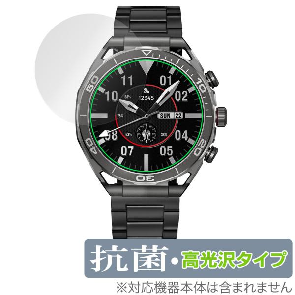 FOSMET スマートウォッチ LSW6 保護 フィルム OverLay 抗菌 Brilliant ...