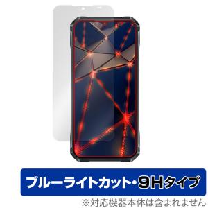 OUKITEL WP33 Pro 保護 フィルム OverLay Eye Protector 9H for オウキテル スマートフォン 液晶保護 9H 高硬度 ブルーライトカット