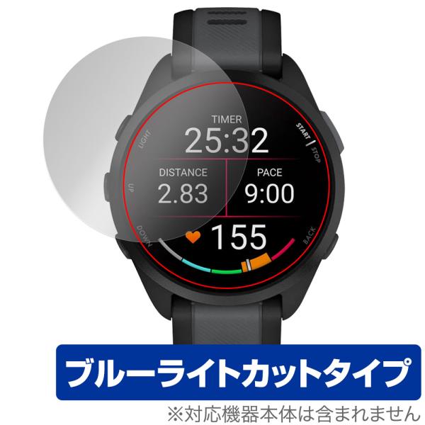 GARMIN Forerunner 165 Music / Forerunner 165 保護フィル...