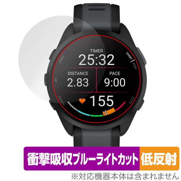 GARMIN Forerunner 165 Music / Forerunner 165 保護フィル...