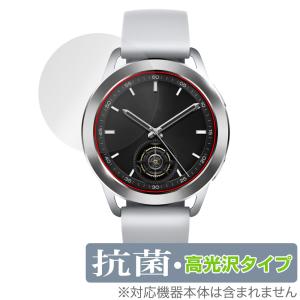Xiaomi Watch S3 保護 フィルム OverLay 抗菌 Brilliant シャオミー スマートウォッチ用保護フィルム Hydro Ag+ 抗菌 抗ウイルス 高光沢